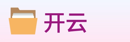 开云 logo